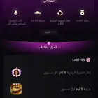 حساب توب توب السعودي.
