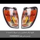 للبيع اركان لاندكروزر