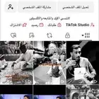 حساب تيك توك