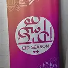 بنرات مع الاستاند