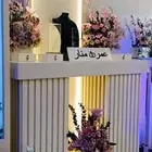 كوش افراح