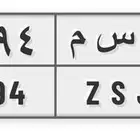 للبيع لوحة ح س م