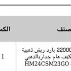 مكيف اسبليت