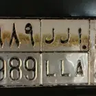 لوحه حروف ورقمين مكرر