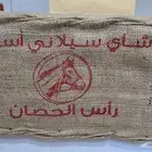شاهي شاي رأس الحصان صندوق خشب معتق ومختوم