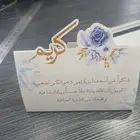 مطابع الدمام تنفيذ جميع المطبوعات طباعة ستكرات