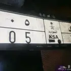 لوحه جي كلاس 505 مميز