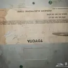 الشرقيه