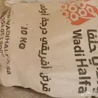 فحم وادي حلفا وحطب ومرخ