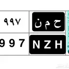 لوحه نقل للبيع