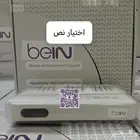 أجهزة بين سبورت