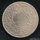 عملات سعودية قديمه