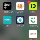 تاجير تطبيقات توصيل