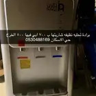 براده تحليه نضيفه ابي فيها 500