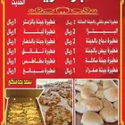 شاشه بلازما