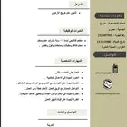 معلم فلافل ومقبلات وسلطات وفول