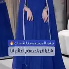 فستان