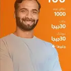 شرايح موبايلي نتحمل عنك الضريبة
