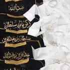 أطقم مواليد طقم بشت