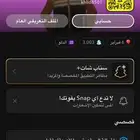 حساب سناب للبيع
