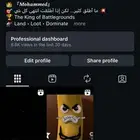 حساب انستاء للبيع