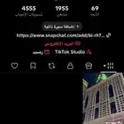 ثلاث حسابات تيك توك بسعر حساب واحد