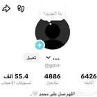حساب تيك توك للبيع