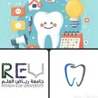 علاج أسنان مجاني للمواطنين والمقيمين لجميع الأعمار - الرياض