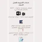 عروض