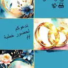 تصميم شعار ودعوة