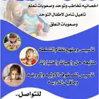 السلام عليكم ورحمه الله معلمه تاسيس ومنهج