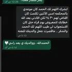 كتابة معاريض وخطابات