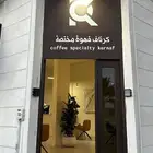 للبيع كافي بالقريات