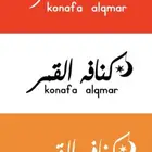 مصمم شعارات