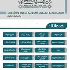 محامي مكتب محاماة خدمات قانونية