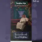 رول اب استاند مطبعة استيكر لوحات طباعة مطابع اكياس بوكس