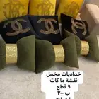 خداديات مخمل