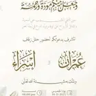 دعوات زفاف وجميع المناسبات