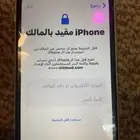 ايفون اكس ار