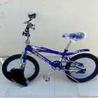 سيكل ما في شي جديد