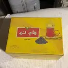 عندي شاي هاي تي معتق من 2019 .