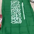 علم 3 متر السعوديه