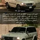 لاند موديل 1997للبيع