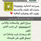 منسقه ومسوقه استراحات اراء العملاء