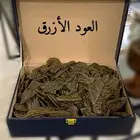 كلمنتان العود الأزرق