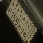 لوحة سياره للبيع بوه 8189