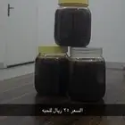 دبس تمر