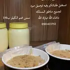 سمن