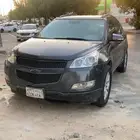 ترافيرس