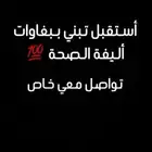 أستقبل تبني ببغاوات أليفة